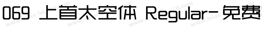 069 上首太空体 Regular字体转换